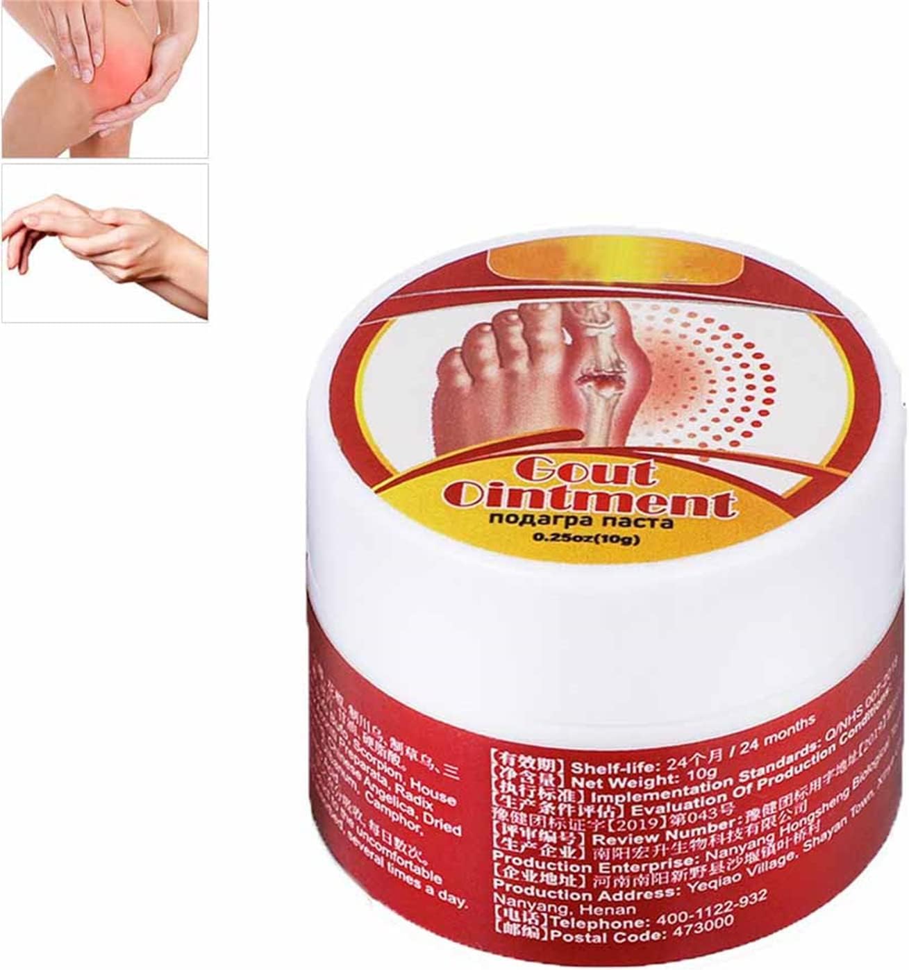 Herbal Joint Pain Relief Cream